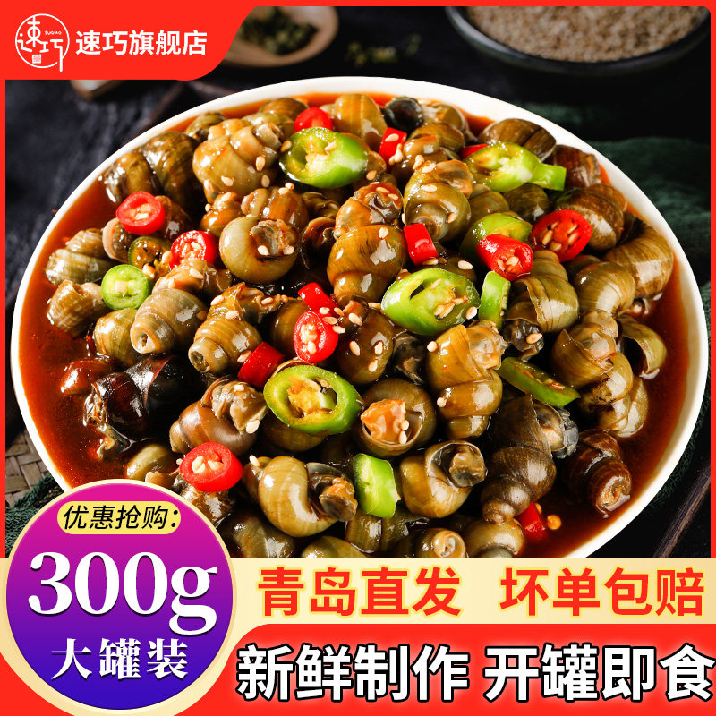 【青岛品牌老店】【品质保障】图片