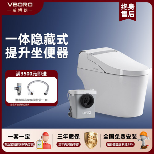 地下室淋浴洗脸台马桶排水找我！