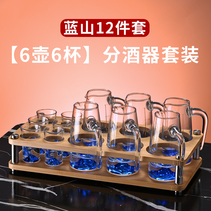 新款轻奢白酒杯高档酒具套装一整套高颜值上档次分酒器套装组合装