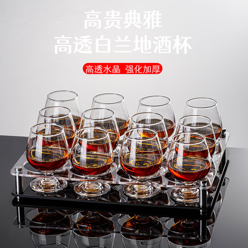 新款玻璃洋酒杯白兰地威士忌