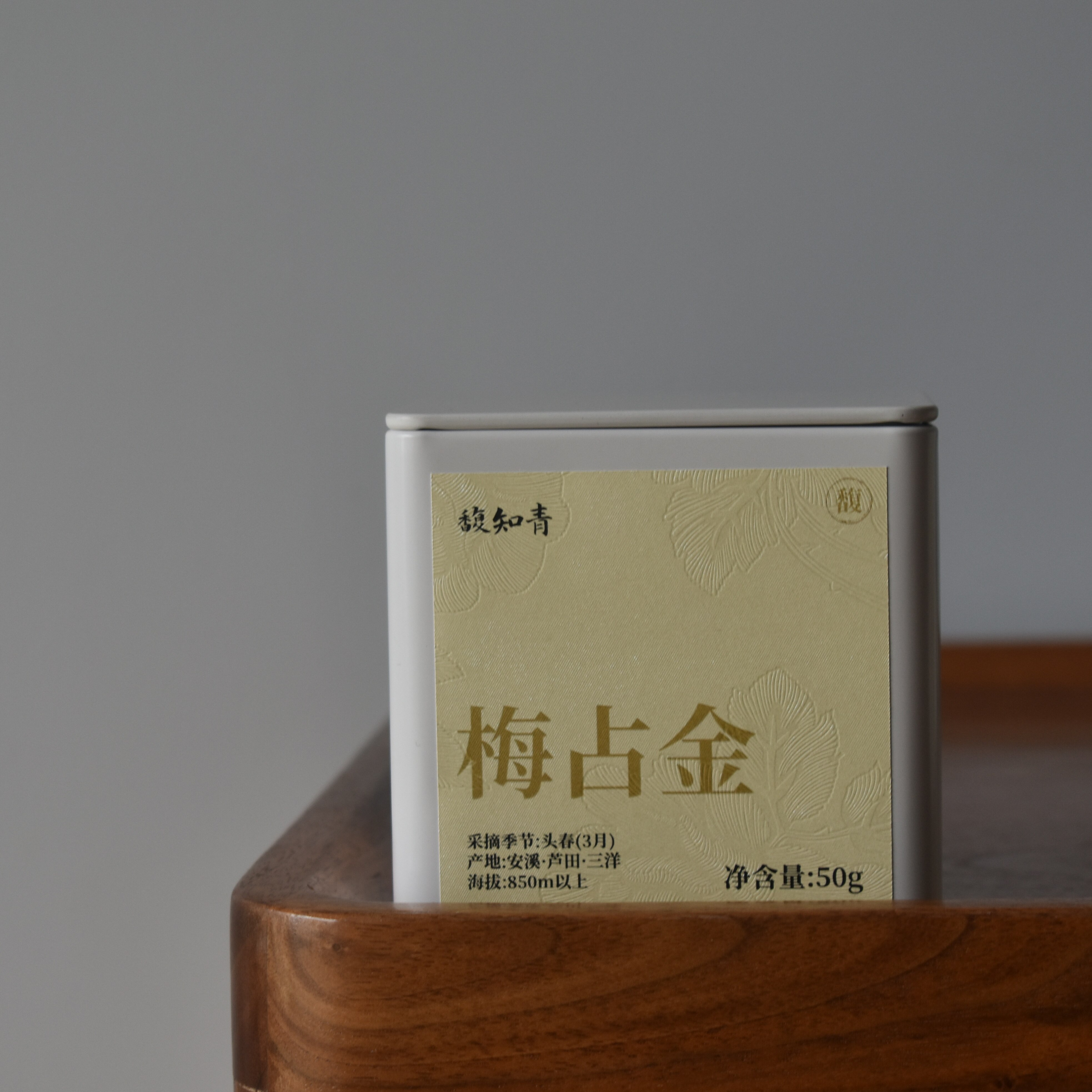梅占金骏眉 2026新茶茶叶头金骏眉