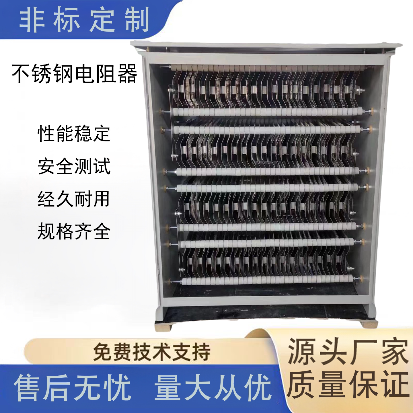 起重调整电阻器制动电阻器起重行车港机钢铁冶金钻井平台调整制动