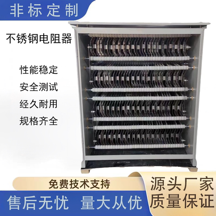 起重调整电阻器制动电阻器起重行车港机钢铁冶金钻井平台调整制动