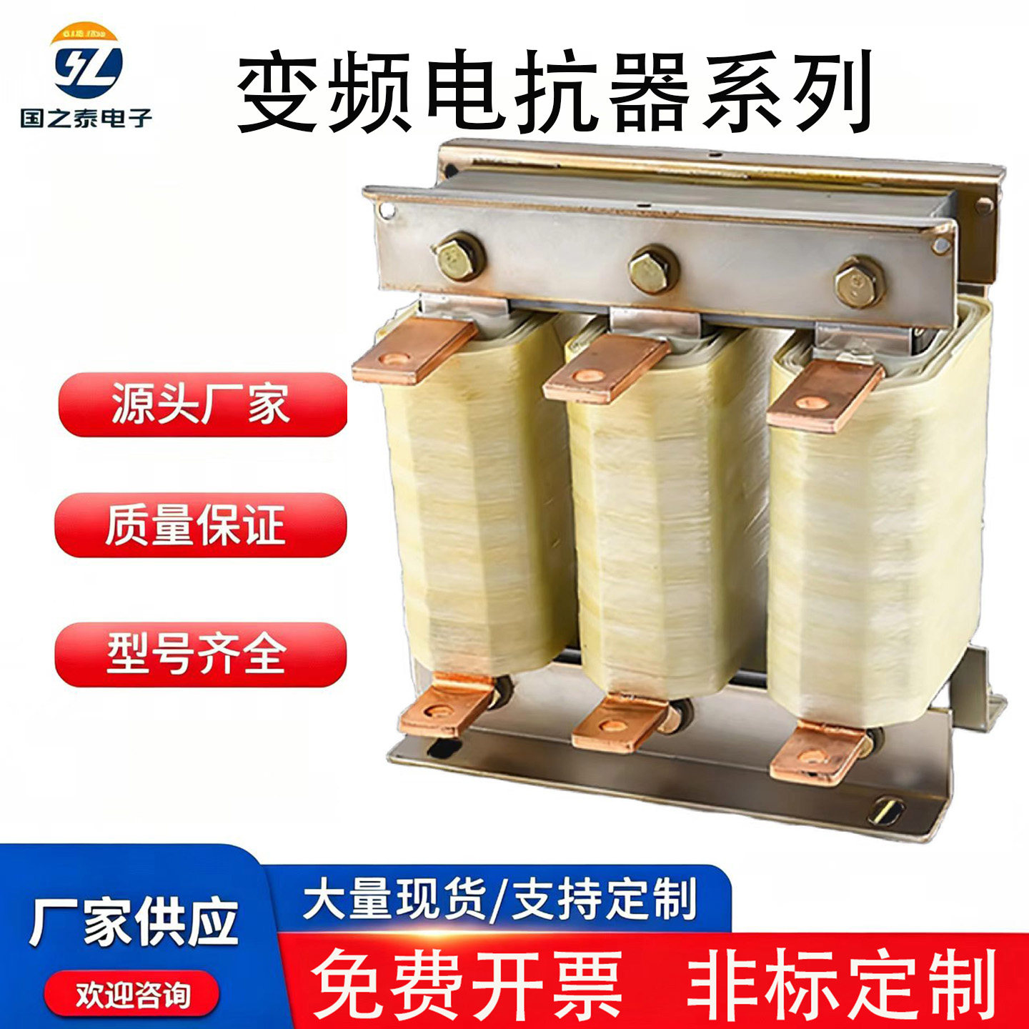 三相输出电抗器抗干扰变频器专用