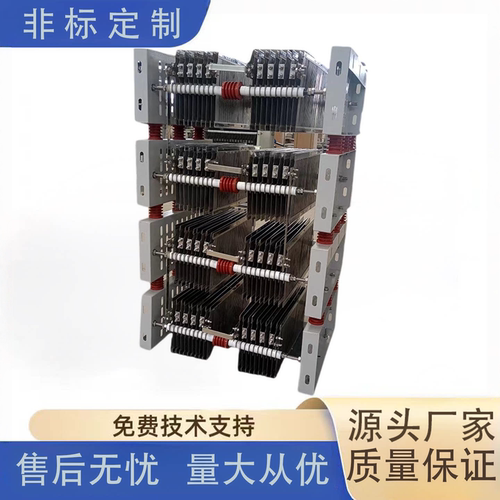 中性点接地电阻电阻器
