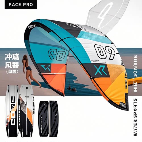 充气风筝运动竞速双气囊加厚风筝