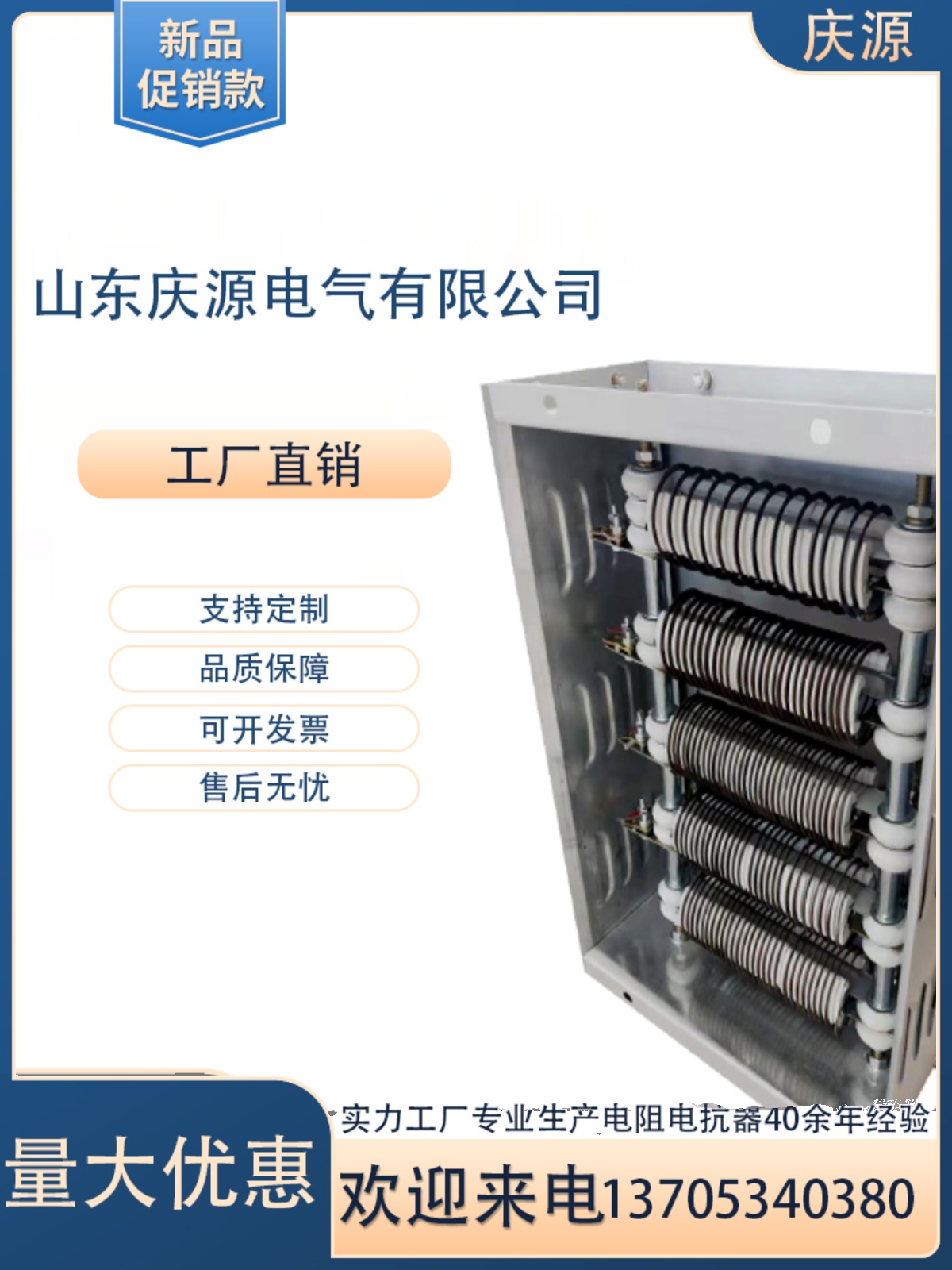 RS52-280S-8/5J铁铬铝电阻器YZR起重起动调整龙门吊52KW