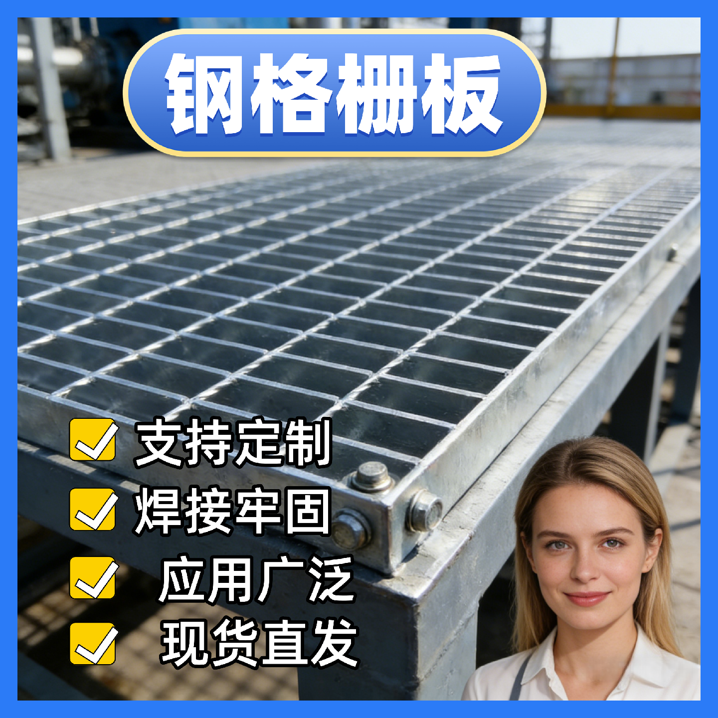 热镀锌格栅板光伏平台检修走道板镀锌钢格板洗车地沟格栅盖板排水,基础建材,排水沟槽/盖板,淘宝优惠券,粉丝福利购,淘宝优惠卷