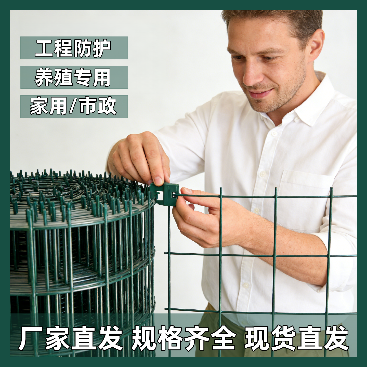 浸塑铁丝网电焊网绿色铁丝荷兰网圈地养鸡养殖围栏铁网防护网,金属材料及制品,丝网/金属网,淘宝优惠券,粉丝福利购,淘宝优惠卷