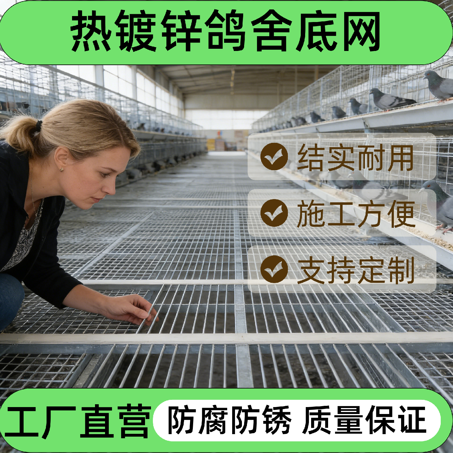 鸽舍底网漏粪板镀锌养殖网钢格板格栅盖板平台踏步热镀锌扁铁地网,基础建材,排水沟槽/盖板,淘宝优惠券,粉丝福利购,淘宝优惠卷