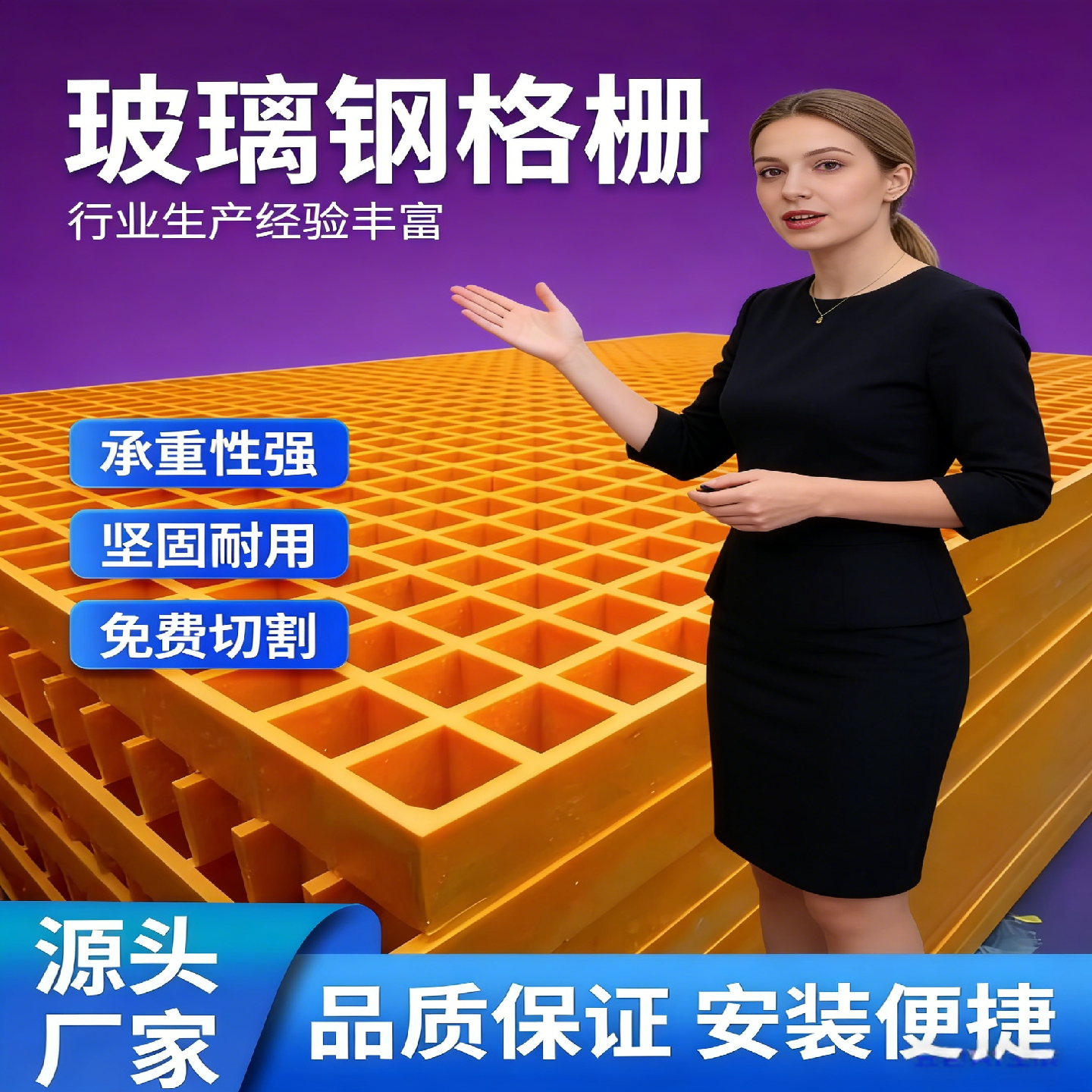 玻璃钢格栅板洗车房地格栅网格板光伏检修通道鸽舍地网格栅板厂家,基础建材,排水沟槽/盖板,淘宝优惠券,粉丝福利购,淘宝优惠卷