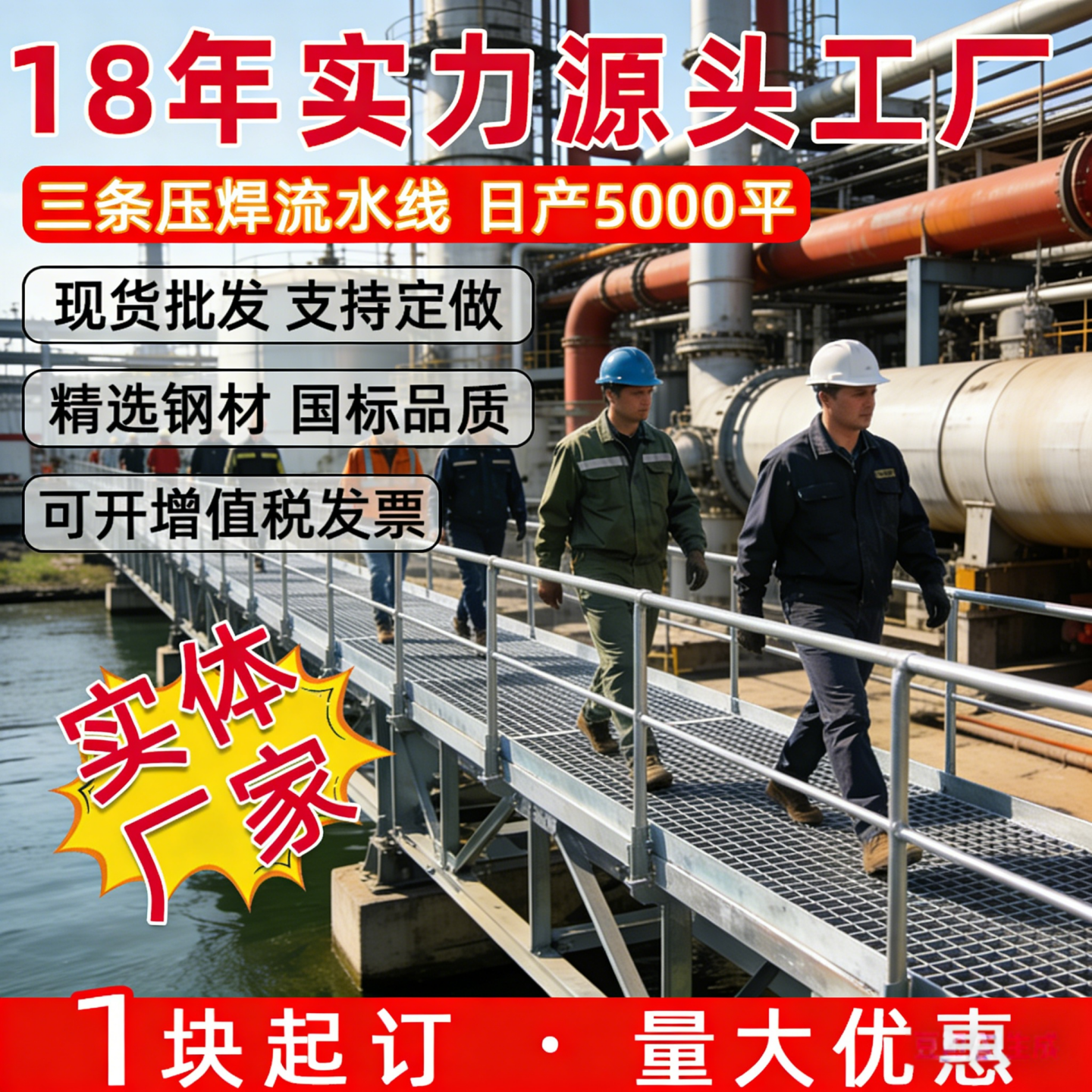 热镀锌钢格板楼梯踏步板排水沟盖板平台钢格栅不锈钢格栅网格板,基础建材,排水沟槽/盖板,淘宝优惠券,粉丝福利购,淘宝优惠卷