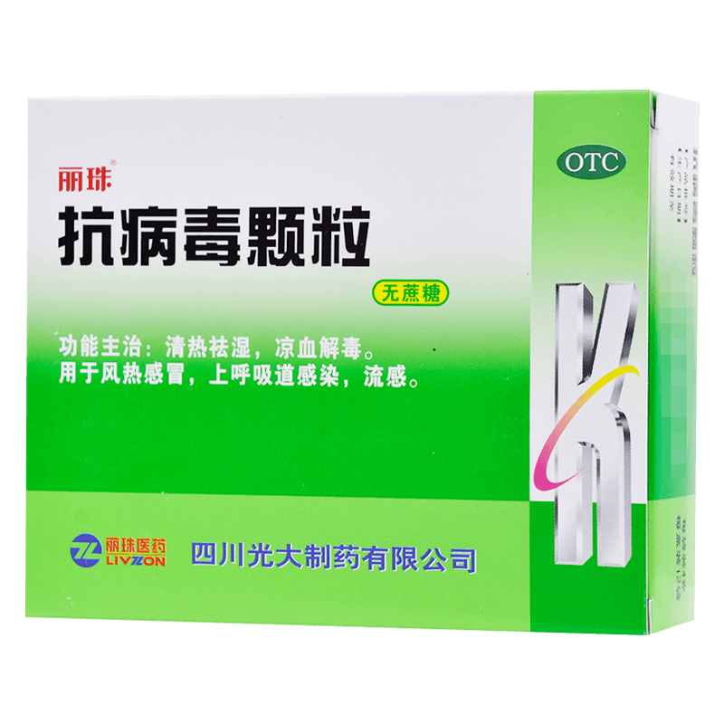 [丽珠]抗病毒颗粒4g*12袋/盒
