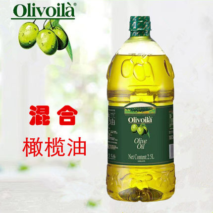 欧丽薇兰100%橄榄油2.5升精炼和特级初榨混合型橄榄油 地中海品质