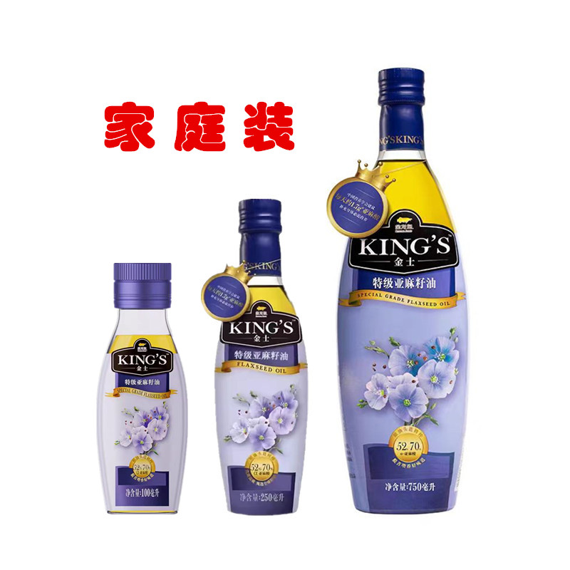 金士特级亚麻籽油脱苦增香家庭装