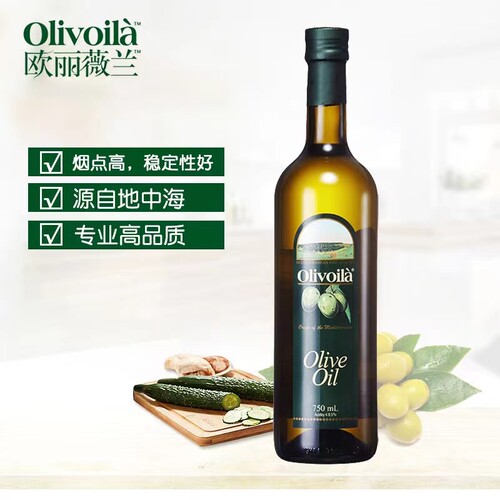 欧丽薇兰橄榄油750毫升适用中餐