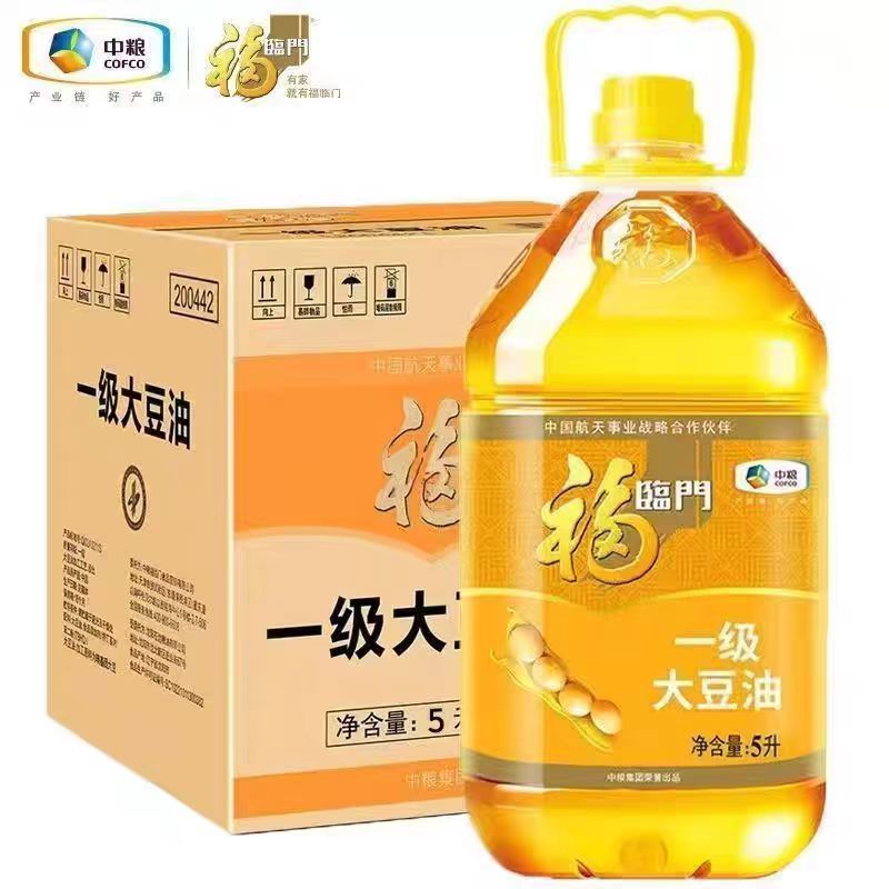 福临门大豆油一级转基因4升5升桶