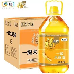 福临门大豆油一级转基因4升5升桶中粮产业链好产品家用餐饮批发