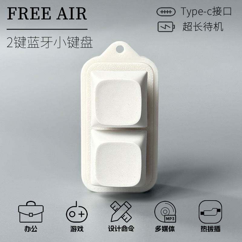 USB2小键盘电子书翻页器平板阅读小说手机蓝牙遥控器神器