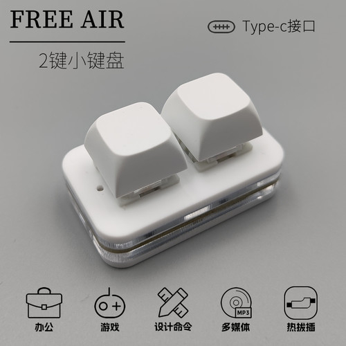 迷你自定义录音静音降噪机械键盘