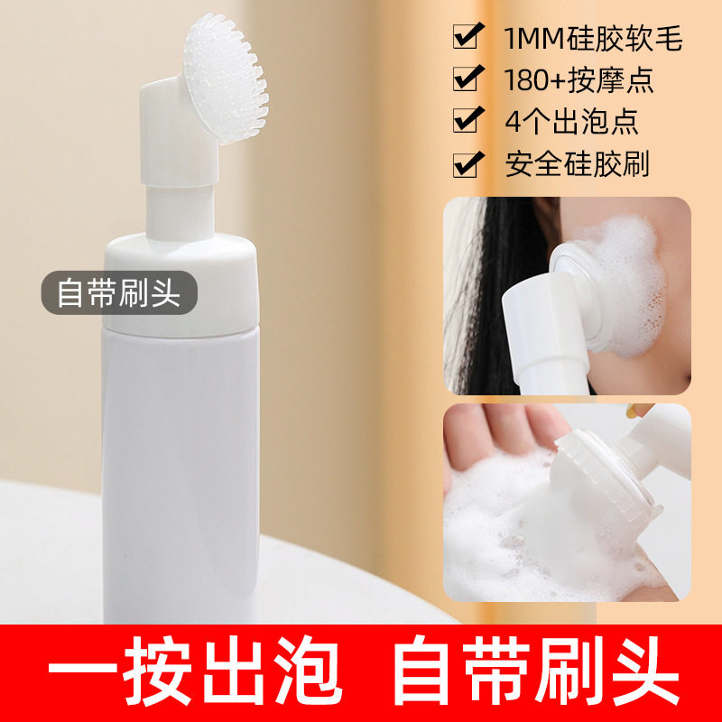 硅胶洗脸刷慕斯起泡瓶洗面奶打泡器清洁毛孔刷子泡沫按摩洁面神器
