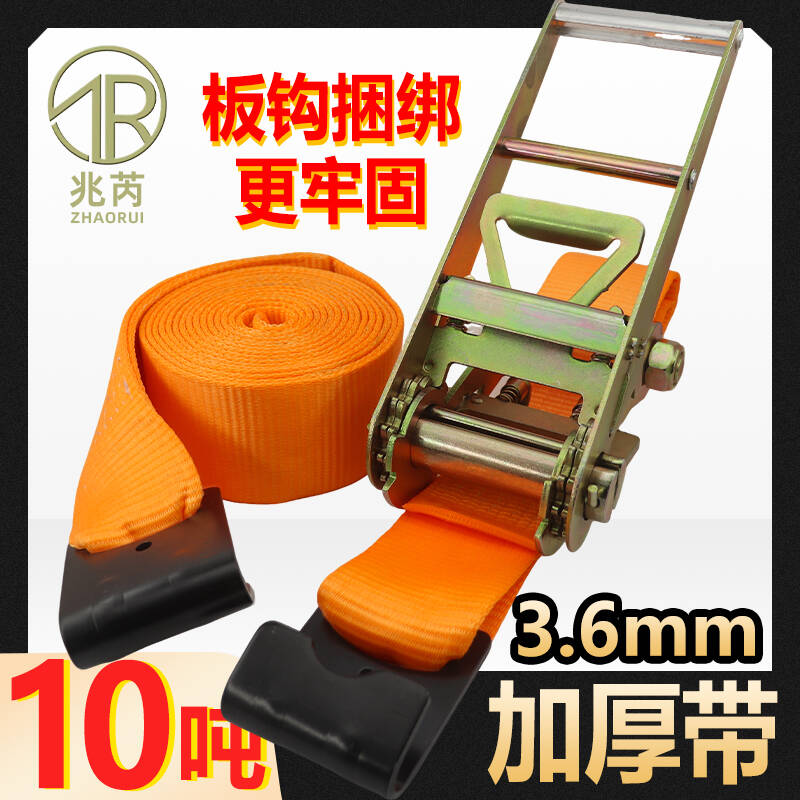 3寸双板钩拉紧器10T吨大吨位7.5cm宽整套加厚轮船大型重型紧绳器