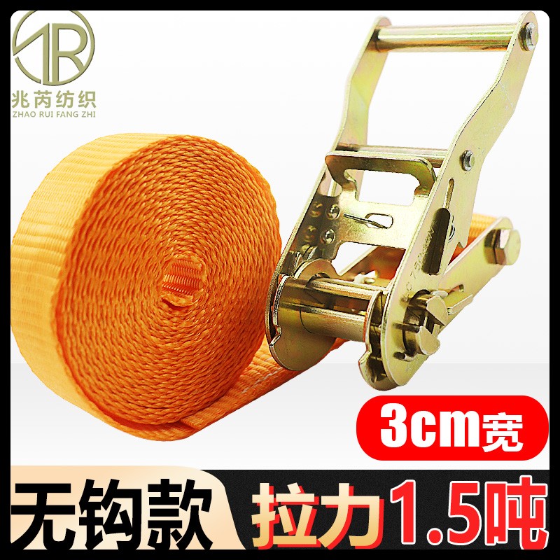 兆芮捆绑带加厚款小型