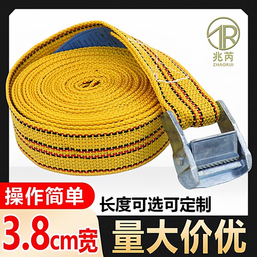 1.5寸锌合金钢压扣捆绑带38mm丙纶金属扣货物快速收紧固定绳子