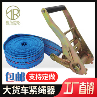万能紧绳器 5CM货车捆绑带货物固定收紧绳拉紧器2寸无钩收紧器