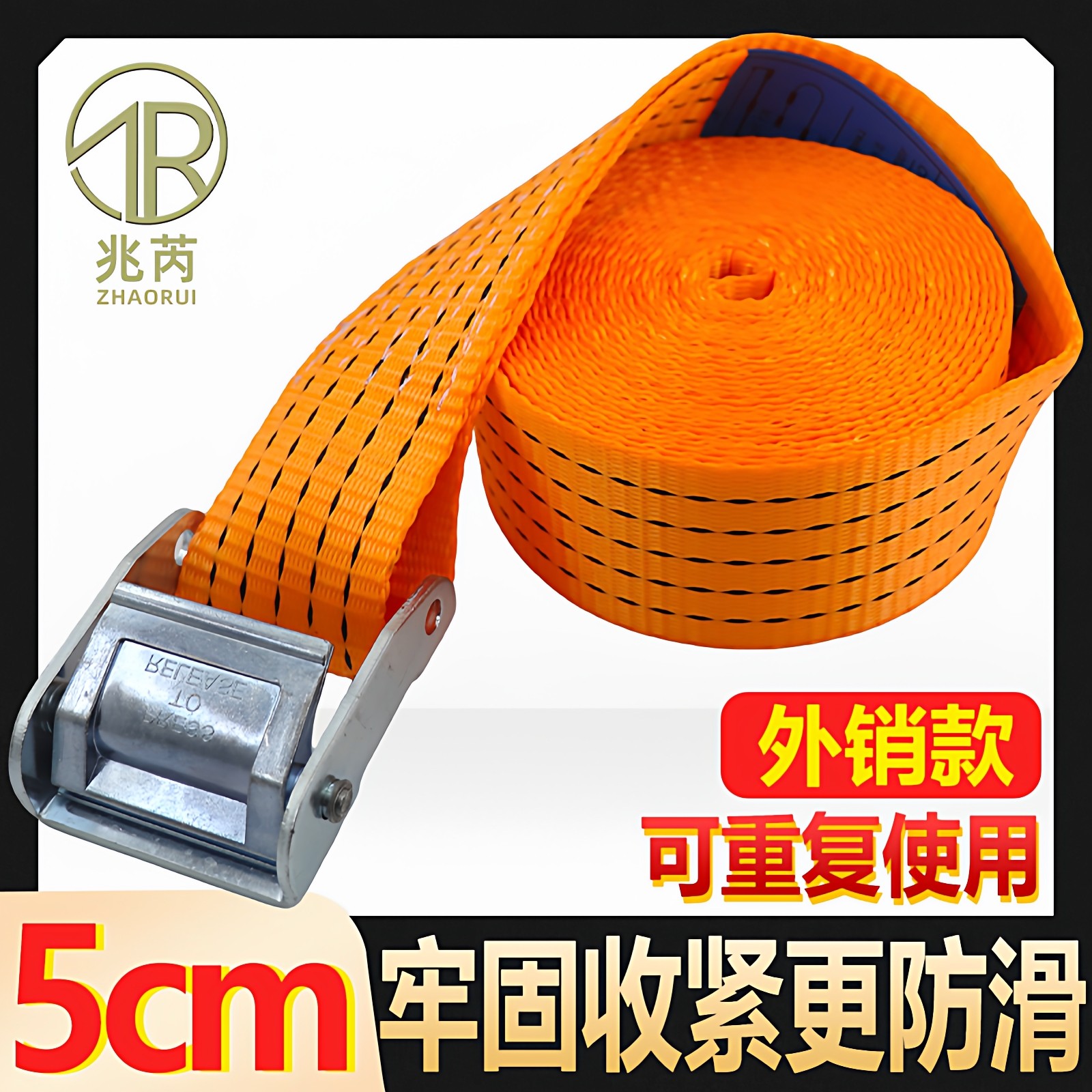 2寸出口外销款快速按扣绑带5cm锌合金压扣无钩捆绑带卡板收紧带,汽车零部件/养护/美容/维保,拖车绳/网/绑带,淘宝优惠券,粉丝福利购,淘宝优惠卷