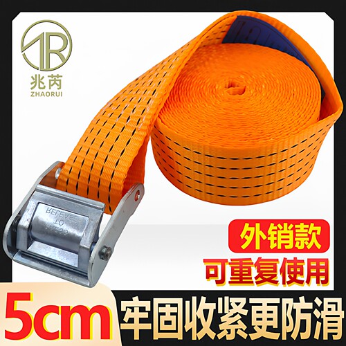 2寸出口外销款快速按扣绑带5cm锌合金压扣无钩捆绑带卡板收紧带