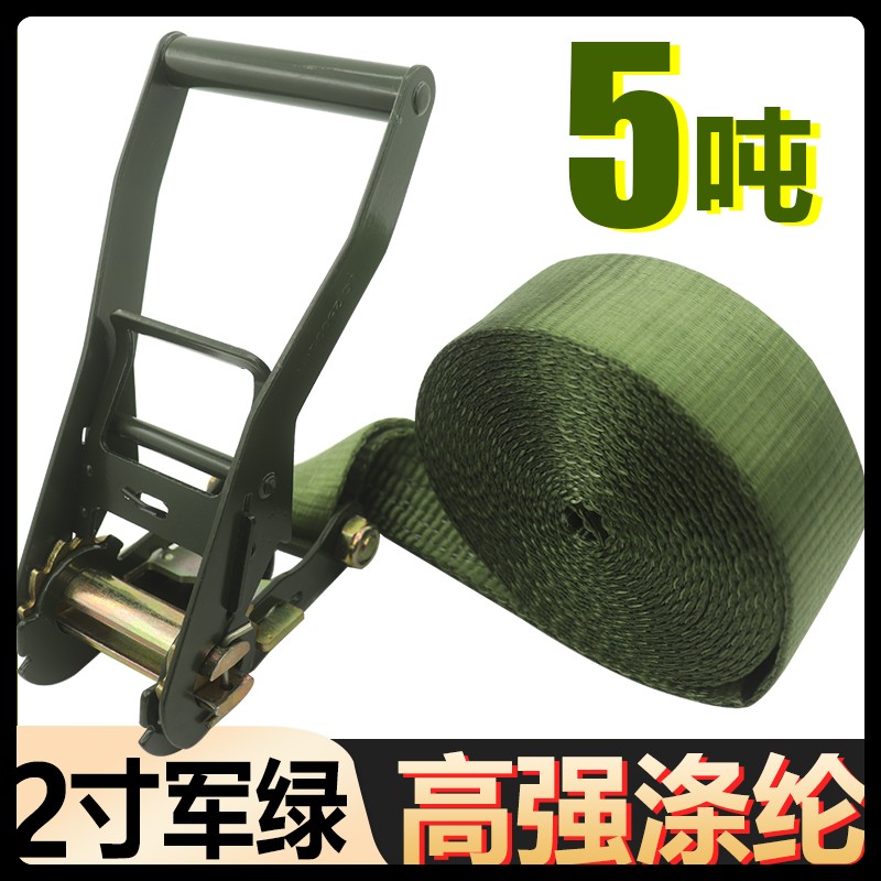 5cm军绿色涤纶无钩捆绑带