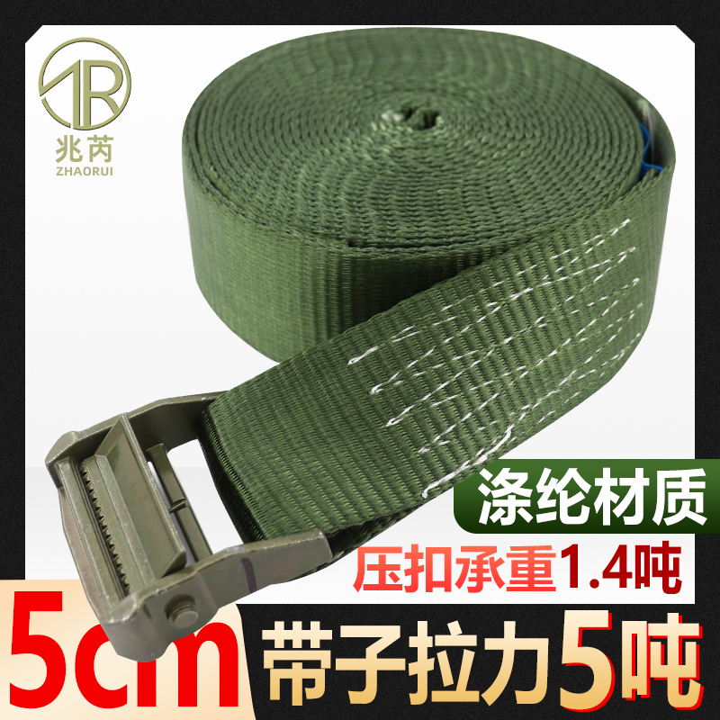 涤纶固定带兆芮涤纶材质更结实