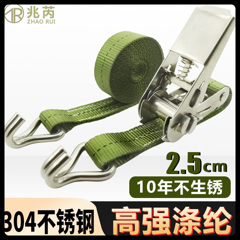不锈钢收紧器兆芮高强涤纶