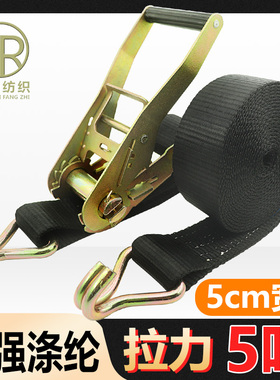 2寸5吨黑色扁带半挂车大货车专用紧绳器收紧双挂钩步步紧拉紧器