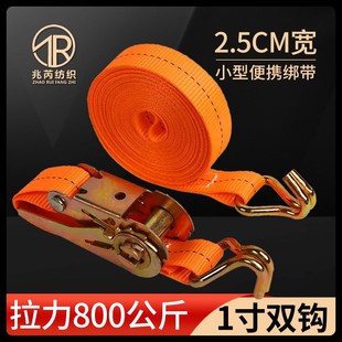 带双挂钩拉紧器摩托车绑货绳小型紧绳器万能收紧0.8T 25mm1寸包装