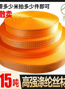 货车刹车绳子刹车带汽车紧绳器捆绑带加厚车用高强度涤纶绑带1米