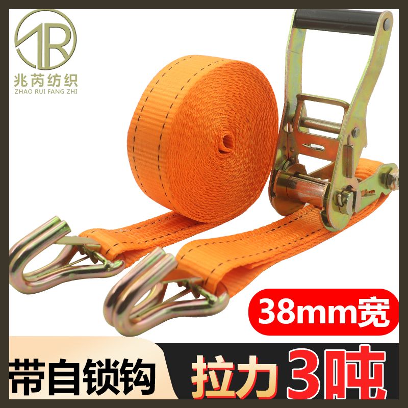 1.5寸双钩货物高强捆绑带紧绳器3