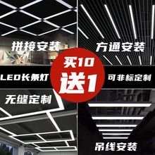 led直播灯长条灯办公室吊灯吸顶吊线教室超市理发店店铺方通灯具