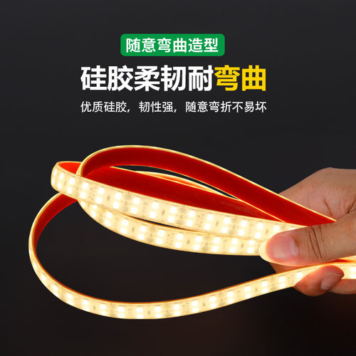 240带背胶24V双排灯带IP68防水实心led灯条自粘无频闪超亮户外LED