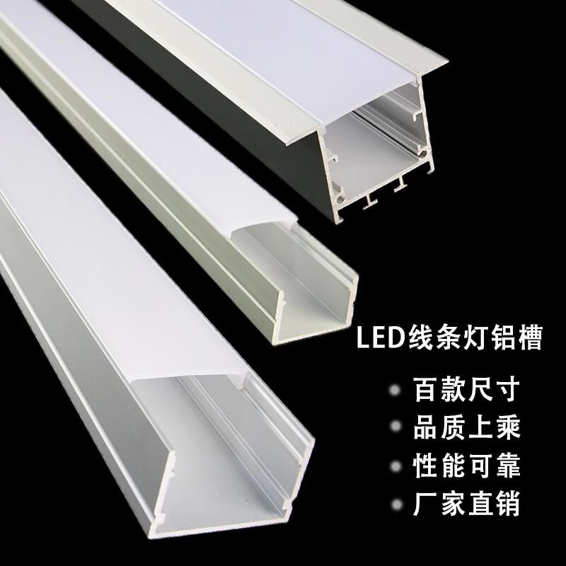 线性灯嵌入式灯槽2cm暗蜂窝大板线性灯橱柜床头线灯嵌入式线性灯