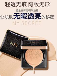 正品大牌气垫cc霜遮瑕水润服帖持久隔离bb霜提亮肤色不脱妆官方