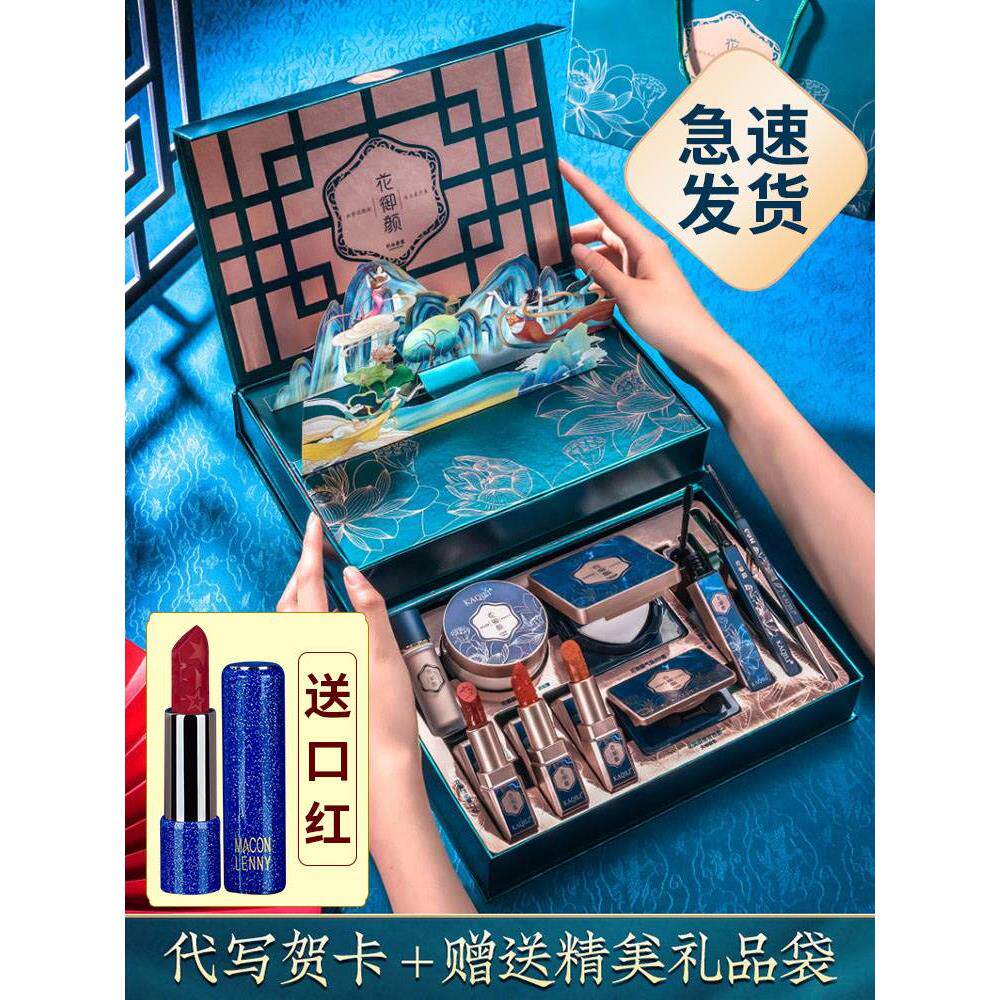 故宫口红礼盒套装全套正品化妆品彩妆送女朋友生日礼物圣诞节套盒