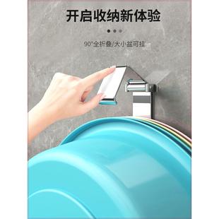 不锈钢脸盆挂钩免打孔浴室盆子收纳架卫生间置物架挂盆神器浴盆