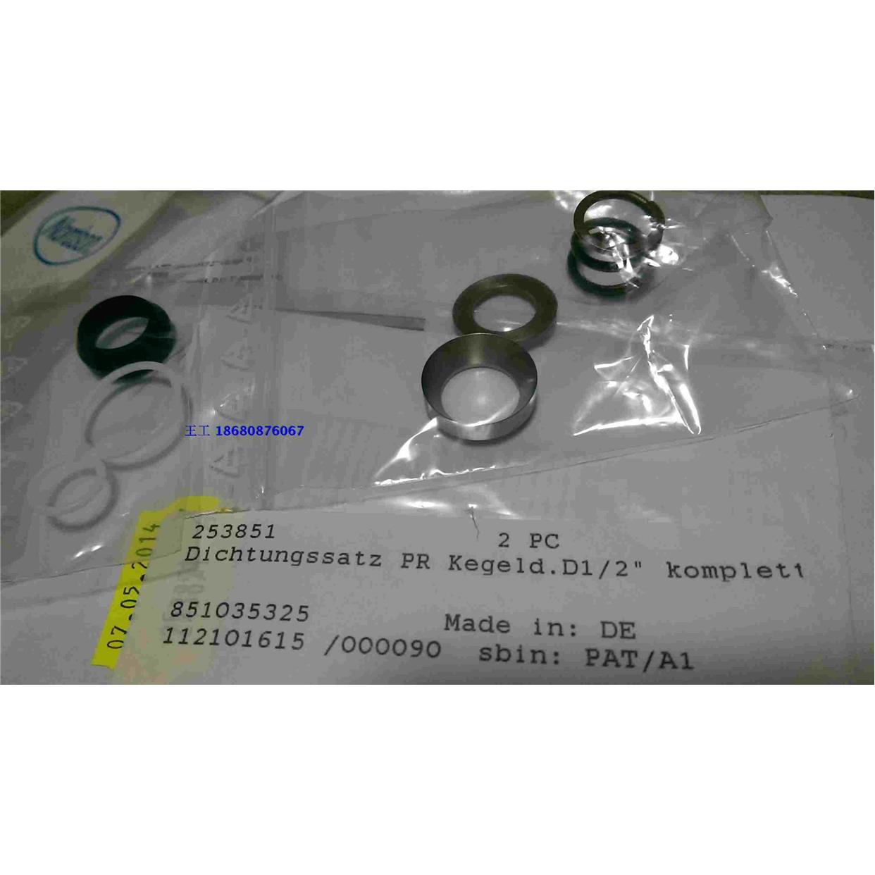 nordson 诺信 SEALING KIT COMPLETE 密封组件 253851 德国产