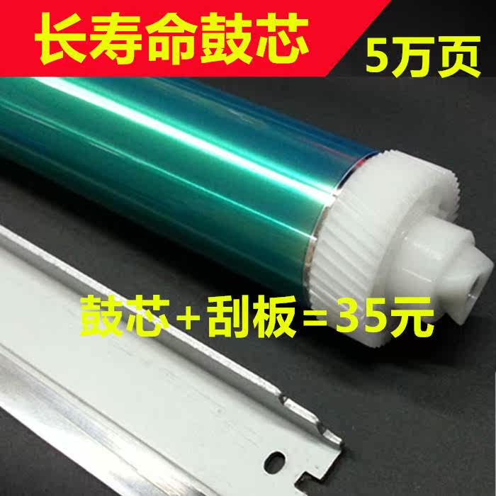 。适合佳能IR 22016 218 220 2420 2018 2022 205 鼓芯 硒鼓 单鼓高性价比高么？