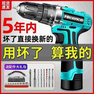 手电钻转家用电钻充电式 德国进口正品 工具锂电多功能冲击手枪钻电