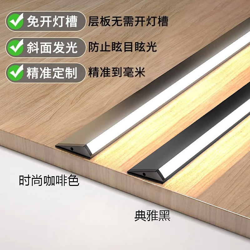 免开槽超薄感应灯灯条灯带线条灯