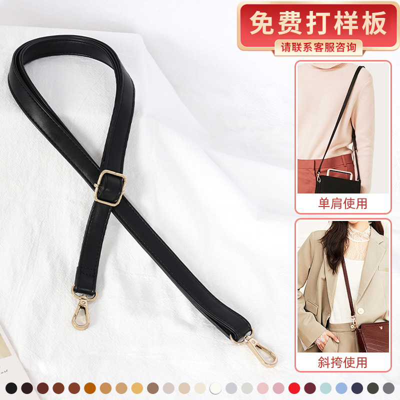 包包肩带斜挎单肩女士百搭包带子