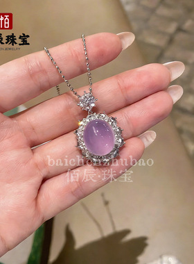 天然高冰紫玉髓项链吊坠女款紫玛瑙戒指蛋面项链玉石新中式项链